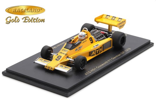 Ats hs1 cosworth - ats,